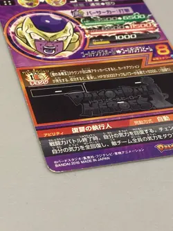 Golden Frieza HGD6-30 UR Card Super Dragon Ball Heroes Japanese - Image 3