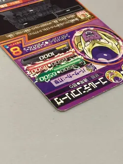 Golden Frieza HGD6-30 UR Card Super Dragon Ball Heroes Japanese - Image 5