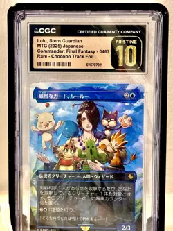 Lulu Stern Guardian Graded Pristine 10 CGC Japanese Chocobo Track Foil PSA 0467 - Image 1