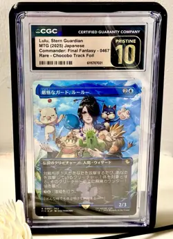 Lulu Stern Guardian Graded Pristine 10 CGC Japanese Chocobo Track Foil PSA 0467 - Image 2