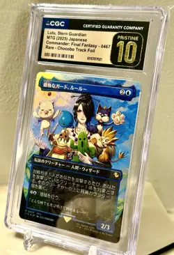 Lulu Stern Guardian Graded Pristine 10 CGC Japanese Chocobo Track Foil PSA 0467 - Image 3