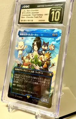 Lulu Stern Guardian Graded Pristine 10 CGC Japanese Chocobo Track Foil PSA 0467 - Image 4