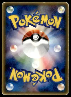 Larvitar 033/PCG-P Glossy Promo McDonald's Pokemon Japanese ~ HP Creased - Image 2