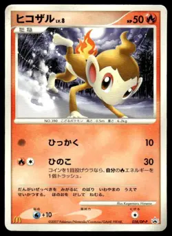 Chimchar 028/DP-P Promo McDonald's Pokemon Japanese ~ HP - Image 1