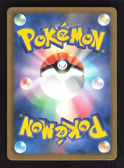 Pokemon Japanese Ludicolo Plasma Gale Uncommon 019/070 Lightly Played - Image 2