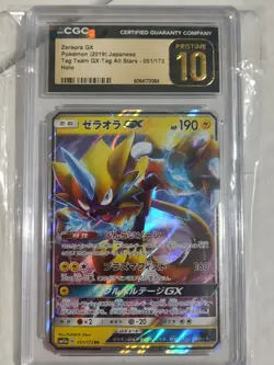 Pokemon Graded Cards, Lot of 5, All CGC PRINSTINE 10!!! FREE SHIPPING!!! - Image 2