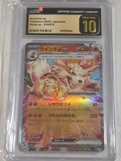 Pokemon Graded Cards, Lot of 5, All CGC PRINSTINE 10!!! FREE SHIPPING!!! - Image 4