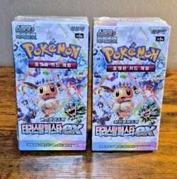 Pokemon Terastal Festa ex Booster Box sv8a Prismatic Evolutions 2-BOX LOT Korean - Image 1