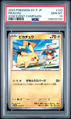 PSA 10 Pikachu 120/sv-p Gym Event Campaign Sv-p Promo Pokemon Japanese - Image 1