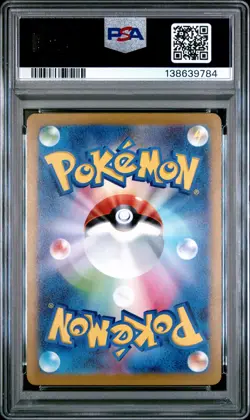 PSA 10 Pikachu 120/sv-p Gym Event Campaign Sv-p Promo Pokemon Japanese - Image 2
