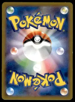 Froakie 063/XY-P Promo McDonald's Pokemon Japanese ~ MP - Image 2