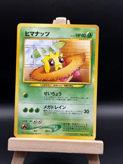 Pokemon - Japanese Sunkern 191 Gold, Silver, New World LP Japanese #191 - Image 1