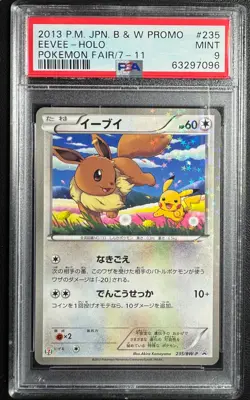 US Seller 2013 Pokemon Japanese Black & White Fair 7-11 Promo #235 Eevee PSA 9 - Image 1