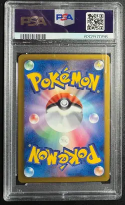 US Seller 2013 Pokemon Japanese Black & White Fair 7-11 Promo #235 Eevee PSA 9 - Image 2