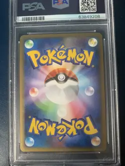 Celebi Prime Clash Of The Summit #007 Pokemon Japanese 1st ed. 2010 PSA 9 - Image 2