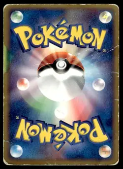 Torkoal 012/PCG-P Promo Meiji Pokemon Japanese ~ HP - Image 2
