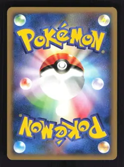 Pokemon Japanese Marill Expedition Common 013/128 Near Mint - Image 2