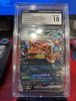 CGC GEM MINT 10 Pokemon Japanese Terastal Charizard ex 006/021 Deck Exclusive🔥 - Image 1