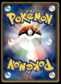 Cyndaquil 029/PCG-P Glossy Promo McDonald's Pokemon Japanese ~ HP Creased - Image 2