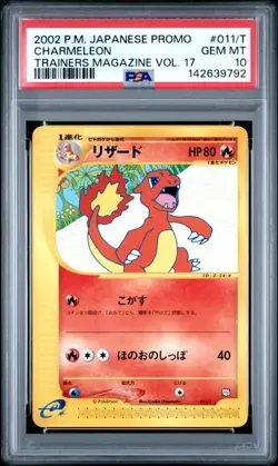 Pokemon Charmeleon Trainers Magazine Vol. 17 Japanese Promo 011/T PSA 10 GEM MT - Image 1
