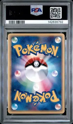 Pokemon Charmeleon Trainers Magazine Vol. 17 Japanese Promo 011/T PSA 10 GEM MT - Image 2