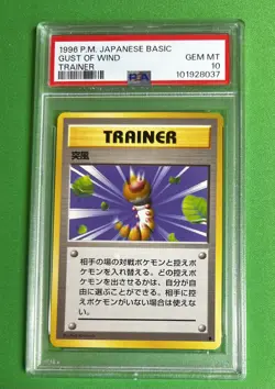 1996 Pokemon Japanese Base Set GUST OF WIND TRAINER PSA 10 GEM MINT Vintage - Image 1