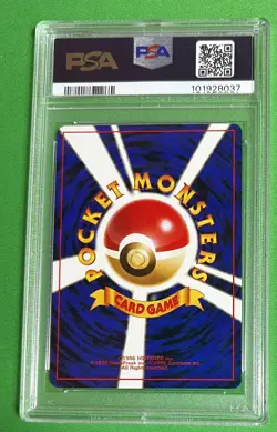 1996 Pokemon Japanese Base Set GUST OF WIND TRAINER PSA 10 GEM MINT Vintage - Image 2