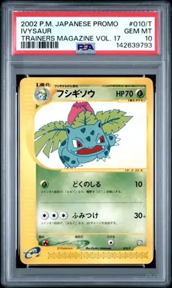 Ivysaur 010/T PSA 10 2002 Vol. 17 Promo Trainers Magazine Pokemon Japanese - Image 1