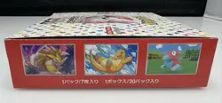 151 Japanese Booster Box SV2a Pokemon *US Seller* Sealed No Shrink - Image 2