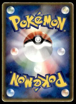 Totodile 030/PCG-P Glossy Promo McDonald's Pokemon Japanese ~ HP Creased - Image 2