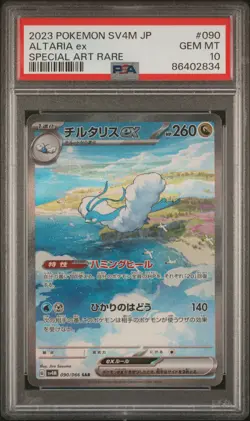 Altaria Ex Pokemon Japanese Sv4m-Future Flash 090 PSA 10 - Image 1