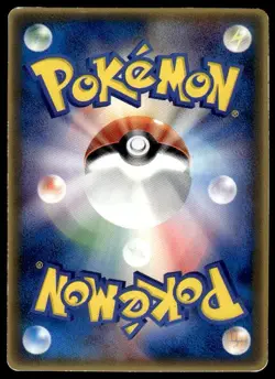 Chikorita 028/PCG-P Glossy Promo McDonald's Pokemon Japanese ~ MP - Image 2