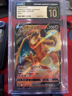Charizard V 2022 Pokemon Japanese Star Birth #014/100 CGC 10 PRISTINE🔥 - Image 1