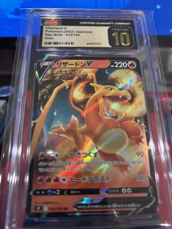 Charizard V 2022 Pokemon Japanese Star Birth #014/100 CGC 10 PRISTINE🔥 - Image 3
