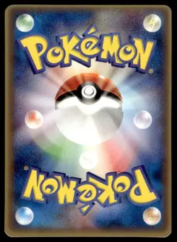 Blaziken 047/ADV-P Glossy Promo McDonald's Pokemon Japanese ~ MP - Image 2