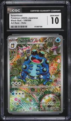 2025 Pokemon Japanese Black Bolt Seismitoad #109 CGC 10 - Image 1