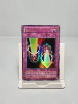 Magic Cylinder P4-06 Ultra Rare Holo Yugioh OCG - Image 1