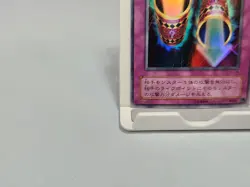 Magic Cylinder P4-06 Ultra Rare Holo Yugioh OCG - Image 4