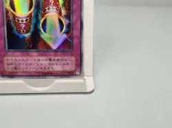 Magic Cylinder P4-06 Ultra Rare Holo Yugioh OCG - Image 5
