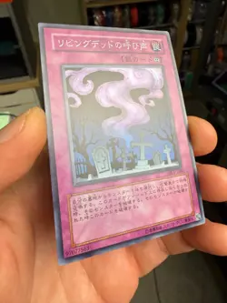 Yugioh Japanese DL1-100 Call of the Haunted Super - Image 2