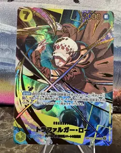 Trafalger D Water Law SP OP10-119 PRB-02 Parallel BEST vol.2 One Piece Japanese - Image 1
