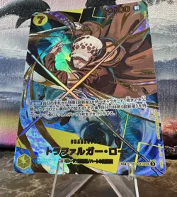 Trafalger D Water Law SP OP10-119 PRB-02 Parallel BEST vol.2 One Piece Japanese - Image 5