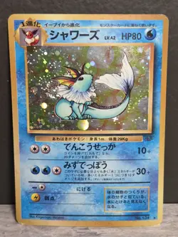 Vaporeon No.134 Pokemon Jungle Japanese Card TCG SWIRL - Image 1