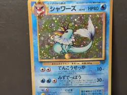 Vaporeon No.134 Pokemon Jungle Japanese Card TCG SWIRL - Image 4