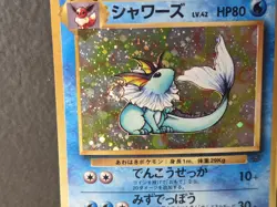 Vaporeon No.134 Pokemon Jungle Japanese Card TCG SWIRL - Image 5