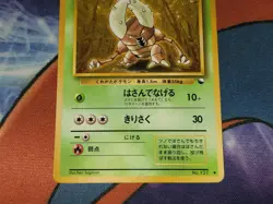 Pinsir Uncommon Glossy Japanese Vending Series Card No. 127 NM front/LP back - Image 3