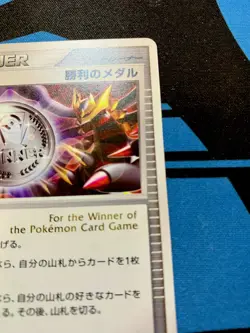 Pokemon Card Game Promo Victory medal silver Giratina 031/DPt-P #1416 - Image 4