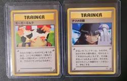 Pokemon Tcg Banned cards Japanese Moo Moo Milk And Sabrina's Gaze, US Seller - Image 1