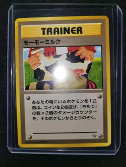 Pokemon Tcg Banned cards Japanese Moo Moo Milk And Sabrina's Gaze, US Seller - Image 2