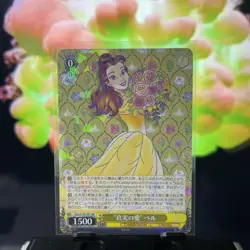 Disney 100 Weiss Schwarz Belle Celebration Card – Cracked Ice Holo – Japanese NM - Image 1